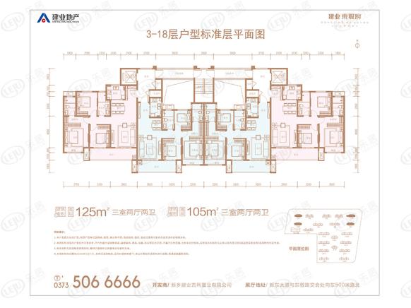 楼层平面图