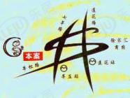 上海康城(一期)