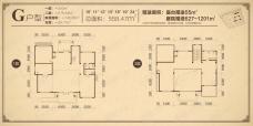 南湖9号云海园5室2厅3卫户型图