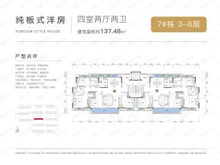 滨江豪园新城7#栋 3-8层户型图