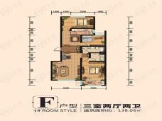 新城市花园3室2厅2卫户型图