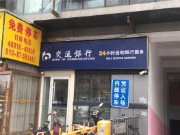 北京金茂府周边配套