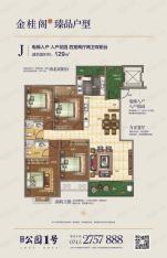 澳海·公园1号4室2厅2卫户型图