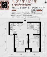 颐和星海C户型1-2#/3#/4#/5# 一室二厅一卫户型图