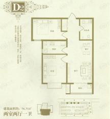 恒茂城·河畔山庄2室2厅1卫户型图