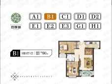 四季城2室2厅1卫户型图