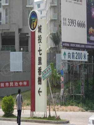 效果图