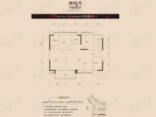 海骏达康格斯花园3室2厅2卫户型图