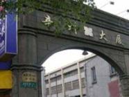 辛耕大厦
