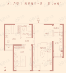 滨海万科紫台2室2厅1卫户型图