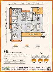 正邦华颢豪庭B户型户型图