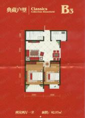 忆江南忆江南2室2厅1卫82.57平米B3户型图