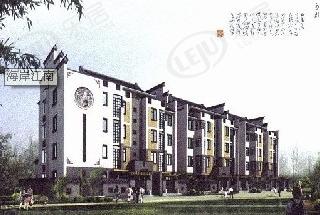 笔架山·海岸江南