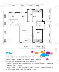 海天新界户型图