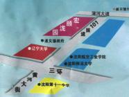 宏颐泷园