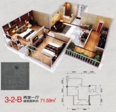 海璟国际在售3-2-B户型模型 两室一厅户型图