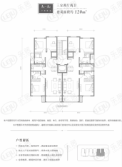 融创天朗臻园120平A1-A2户型户型图