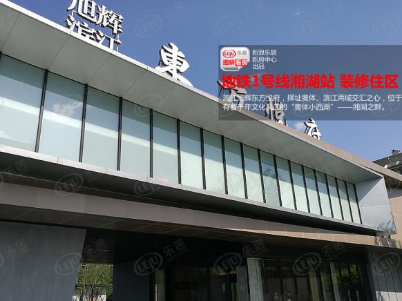图解看房