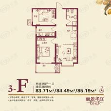 丽景华庭3-F户型两室两厅一卫户型图