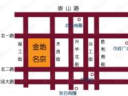 金地名京
