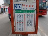 中驰国际