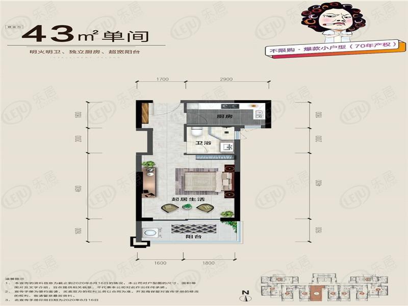惠州惠东县惠州富力尚悦居新户型出炉 户型面积43~137㎡