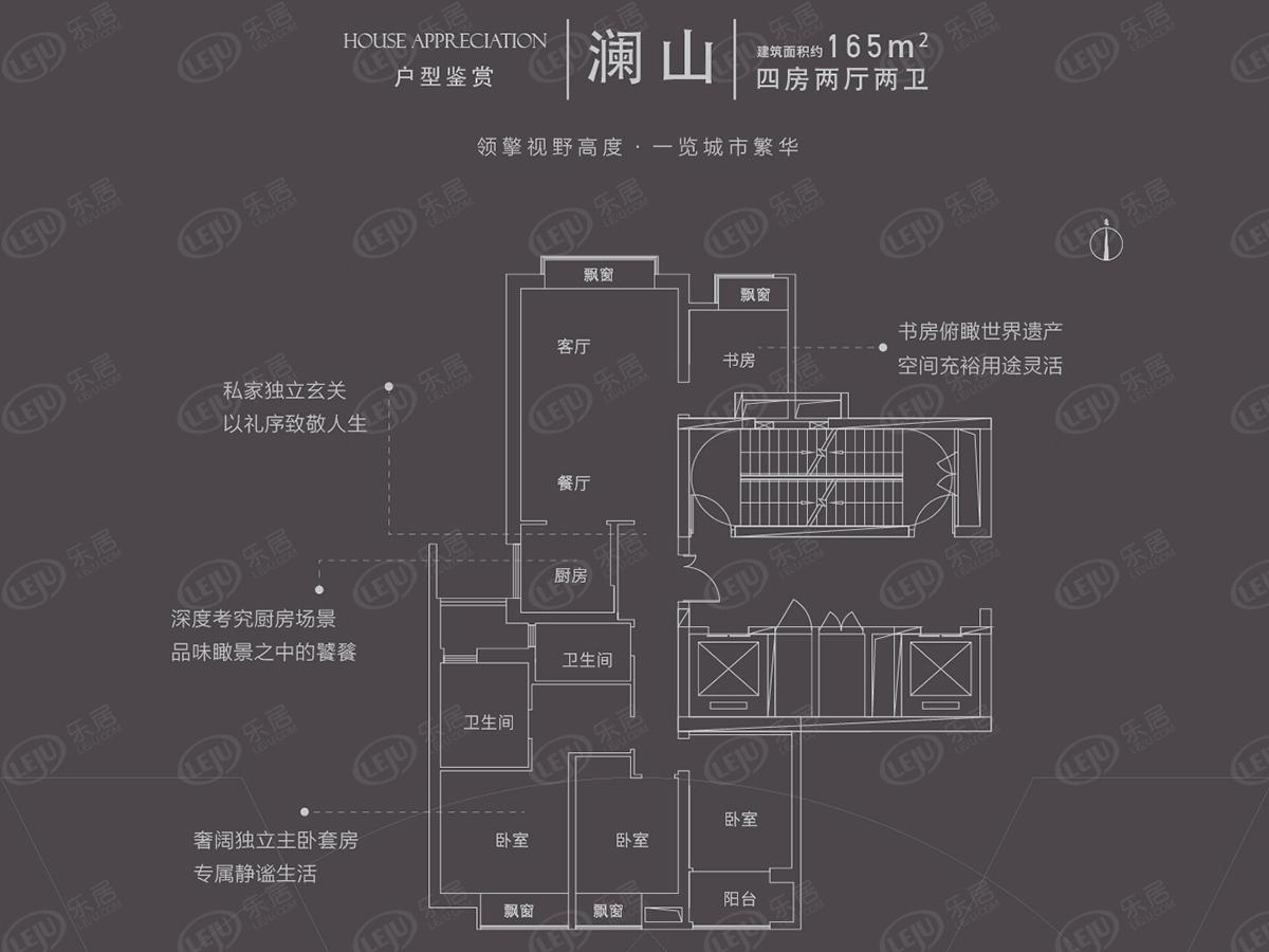 梁溪无锡富力山最新价格出来啦，约24000元/㎡，户型建面约122~227㎡