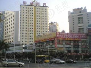 国贸经典