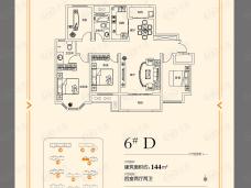 建业·陕州森林半岛4室2厅2卫户型图