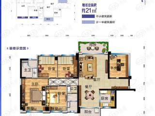 万昌 · 东方韵Y332A1（4+1）房.jpg户型图