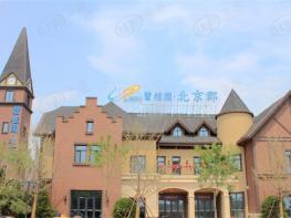 碧桂园北京郡社区实景