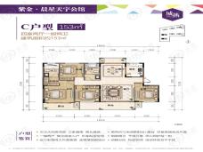 紫金·晨星天宇公馆4室2厅1卫户型图