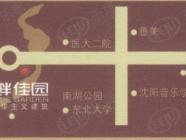 泰宸湖畔佳园