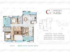 岳麓名城4室2厅2卫户型图