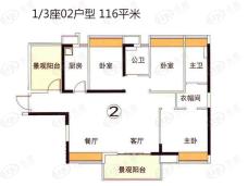 保利珑门1/3座02户型户型图