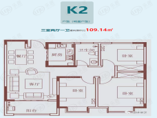 银丰世家K2户型户型图