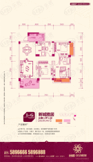 文华新城1-G号楼户型图