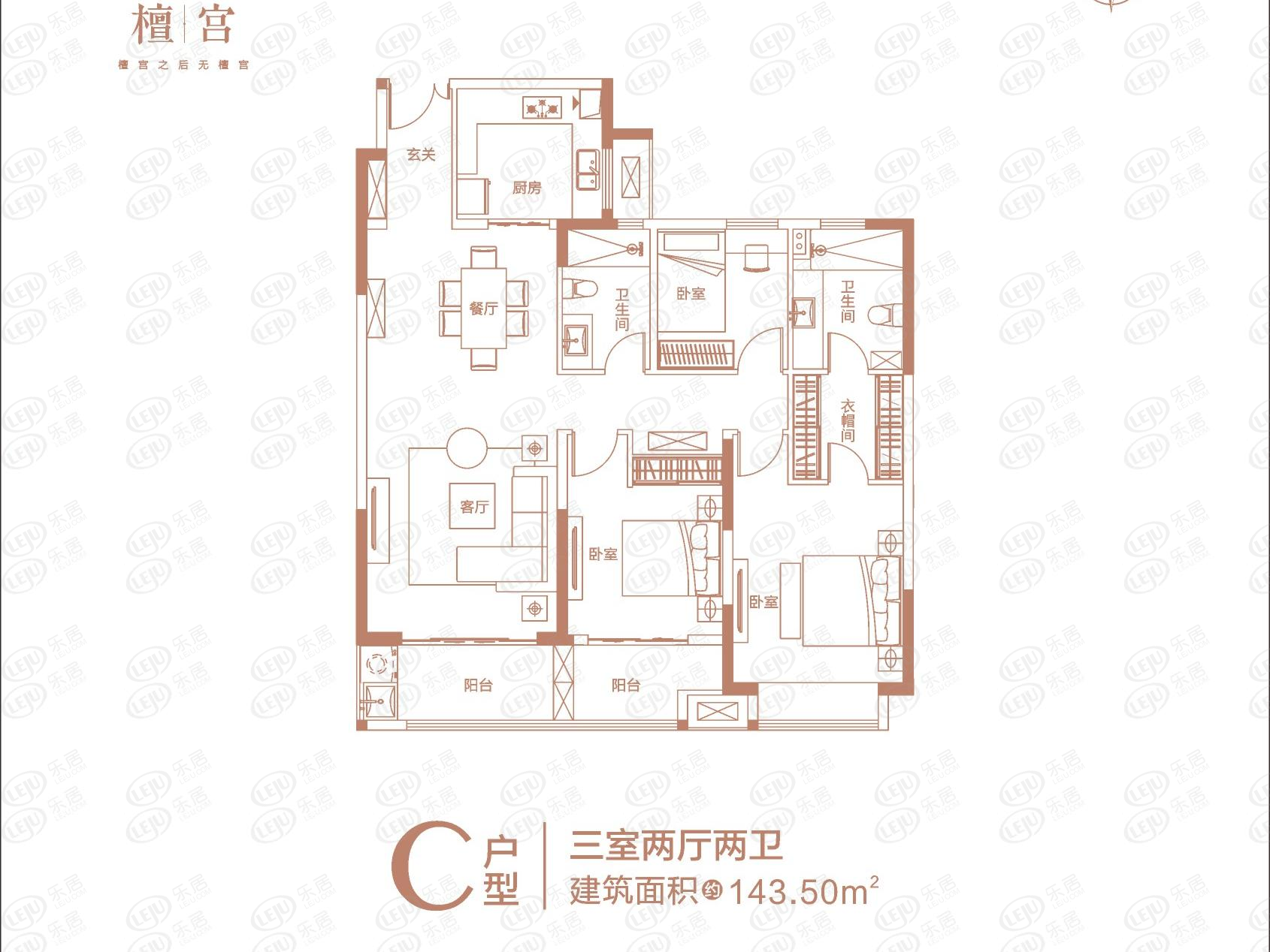 新华檀宫二期，位置在平顶山市新华区体育路文化宫内属于中兴路商圈，价格9300/平米。