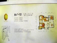 湘隆时代大公馆三房二厅二卫-130.16平米户型图
