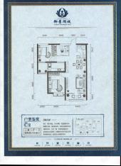 御景湖城C2--104.86户型图