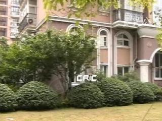 黄兴公寓