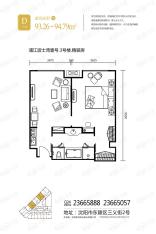 浦江波士湾壹號D户型 一室一厅一卫户型图