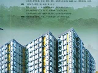 盛世闲庭二期