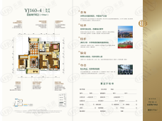 碧桂园·衡州盛世4室2厅2卫户型图