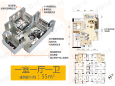 宏信·优家D户型：酷炫U家55平米一室一厅一卫公寓户型图