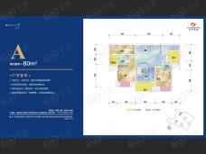 保利观塘5号楼A户型户型图