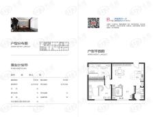 晶彩中心小时代2室2厅1卫户型图