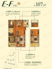 中海国际社区四期中心湾 E-F户型户型图