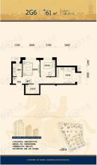 唐轩公馆2G6户型  二室二厅一卫户型图