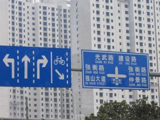 卓越香樟美域